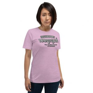 Cambodia Film Festival T-Shirt (1st Edition Re-issue)