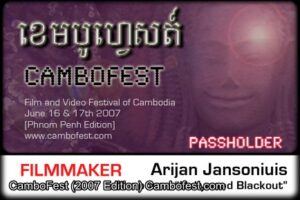 A Cambodian International Film Festival, CAMBOFEST: archival photo from 1st (2007/2553) edition | CamboFest.com